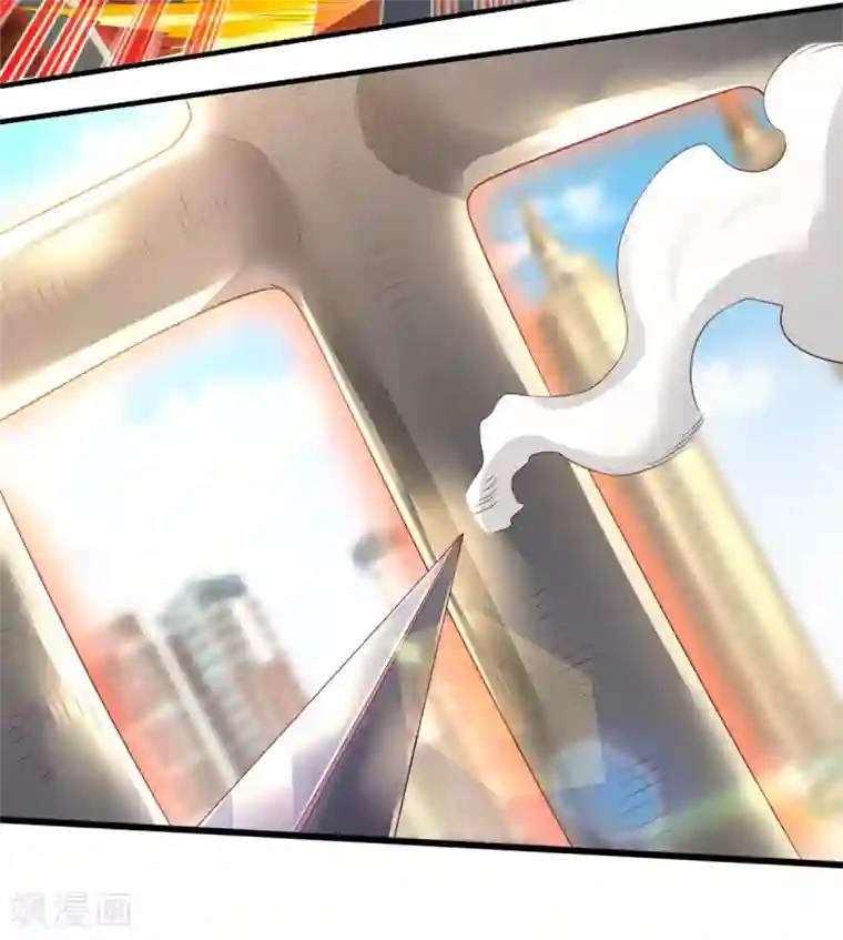 万古神王第234话 真相