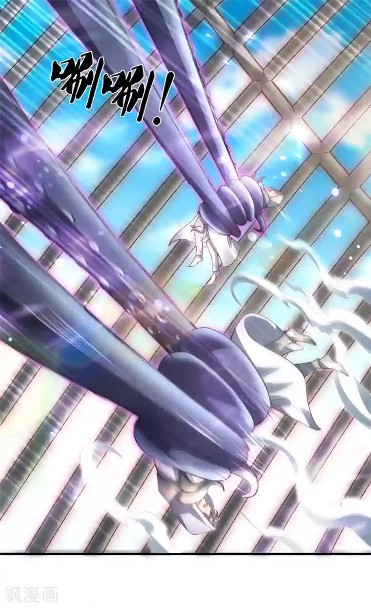 万古神王第236话 异能激发