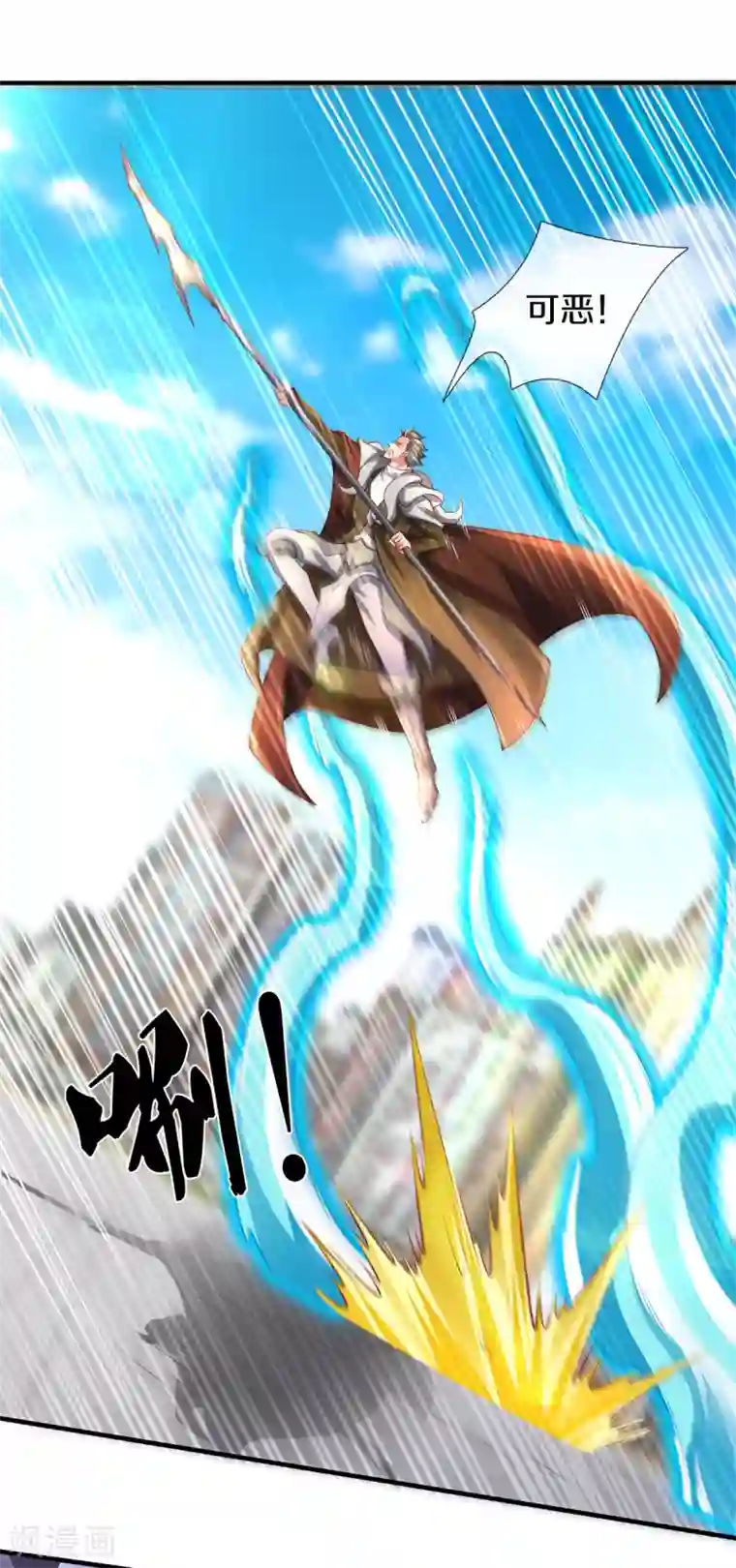 万古神王第236话 异能激发