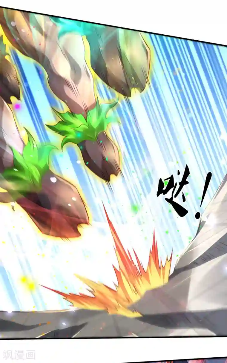 万古神王第236话 异能激发