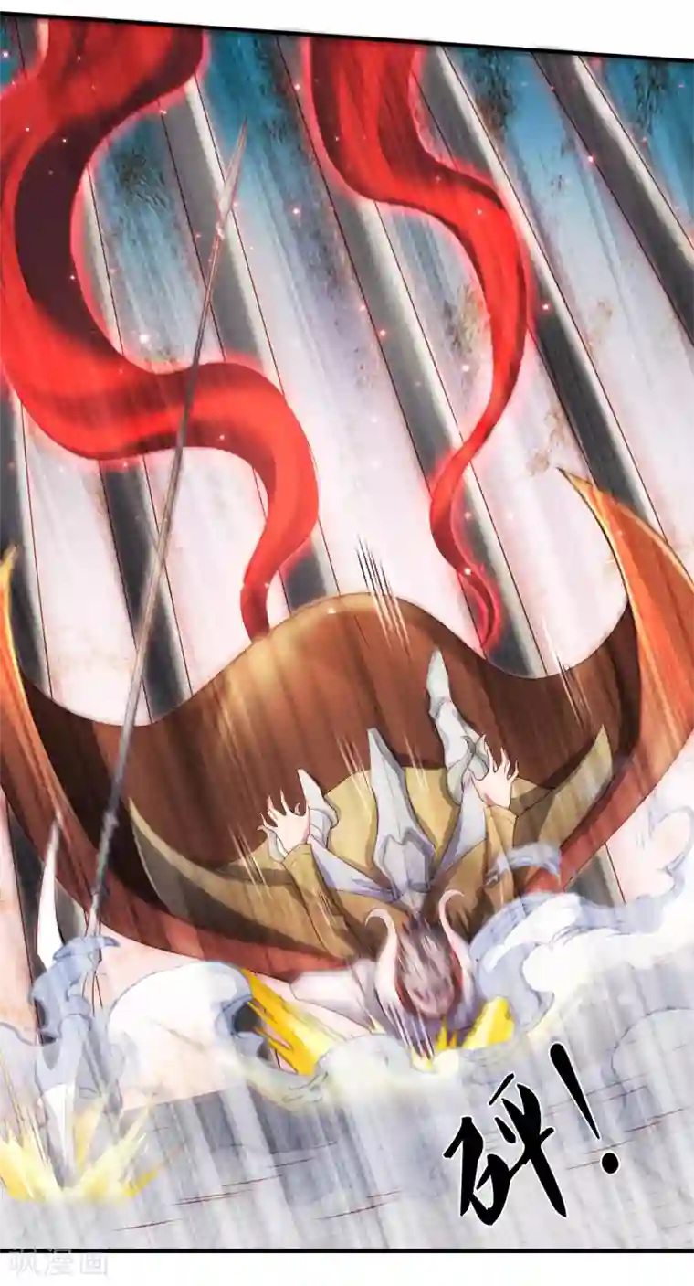 万古神王第236话 异能激发