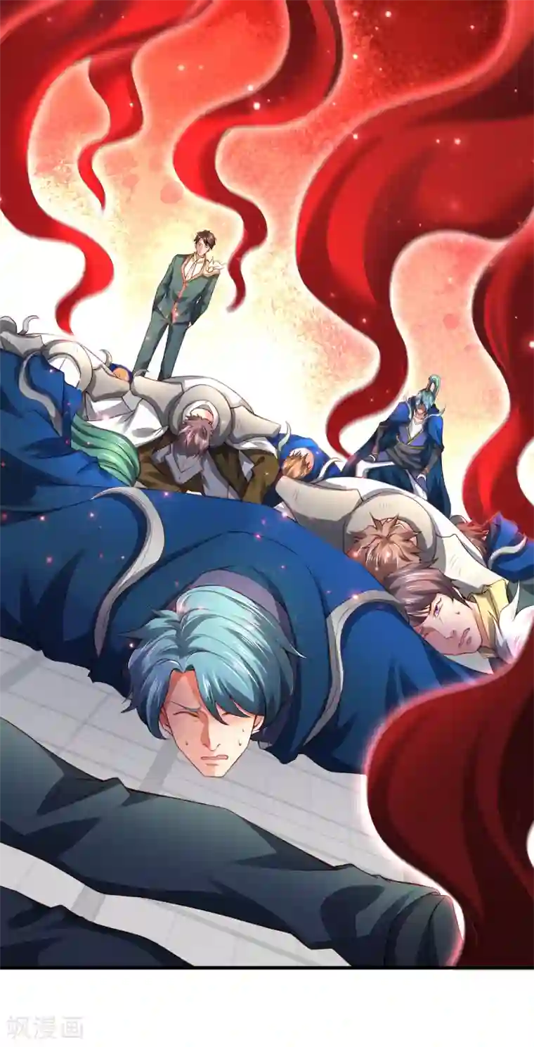 万古神王第236话 异能激发