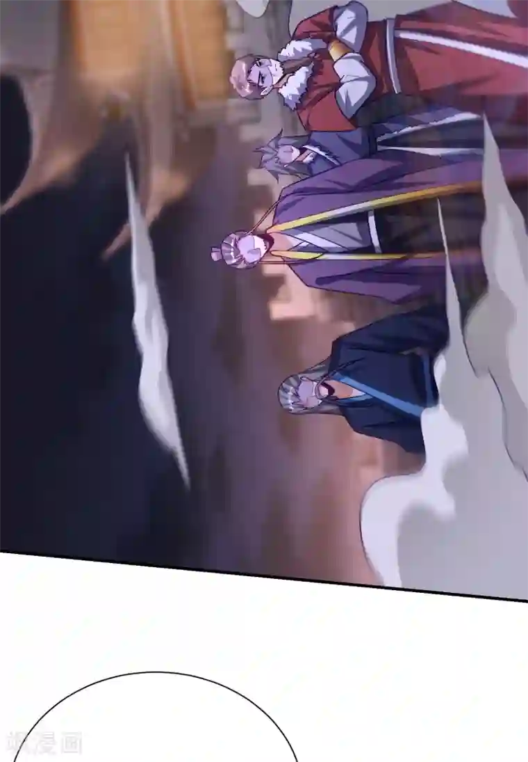 妖者为王第207话 这下玩完了！