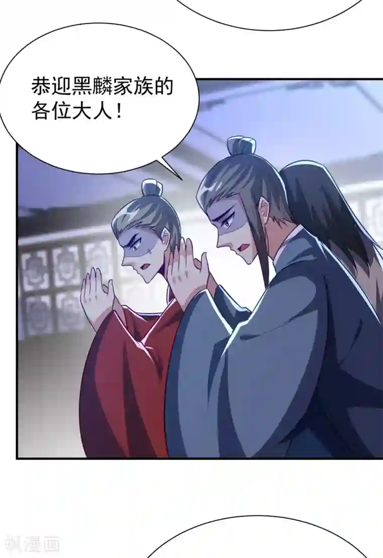 妖者为王第208话 浪儿！活着回来！