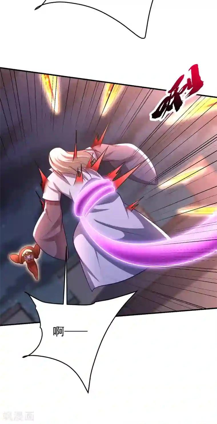 妖者为王第208话 浪儿！活着回来！