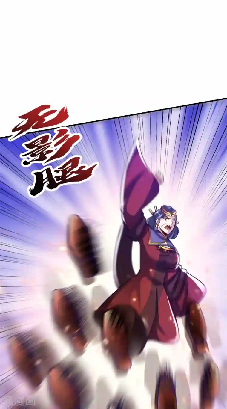 妖者为王第208话 浪儿！活着回来！