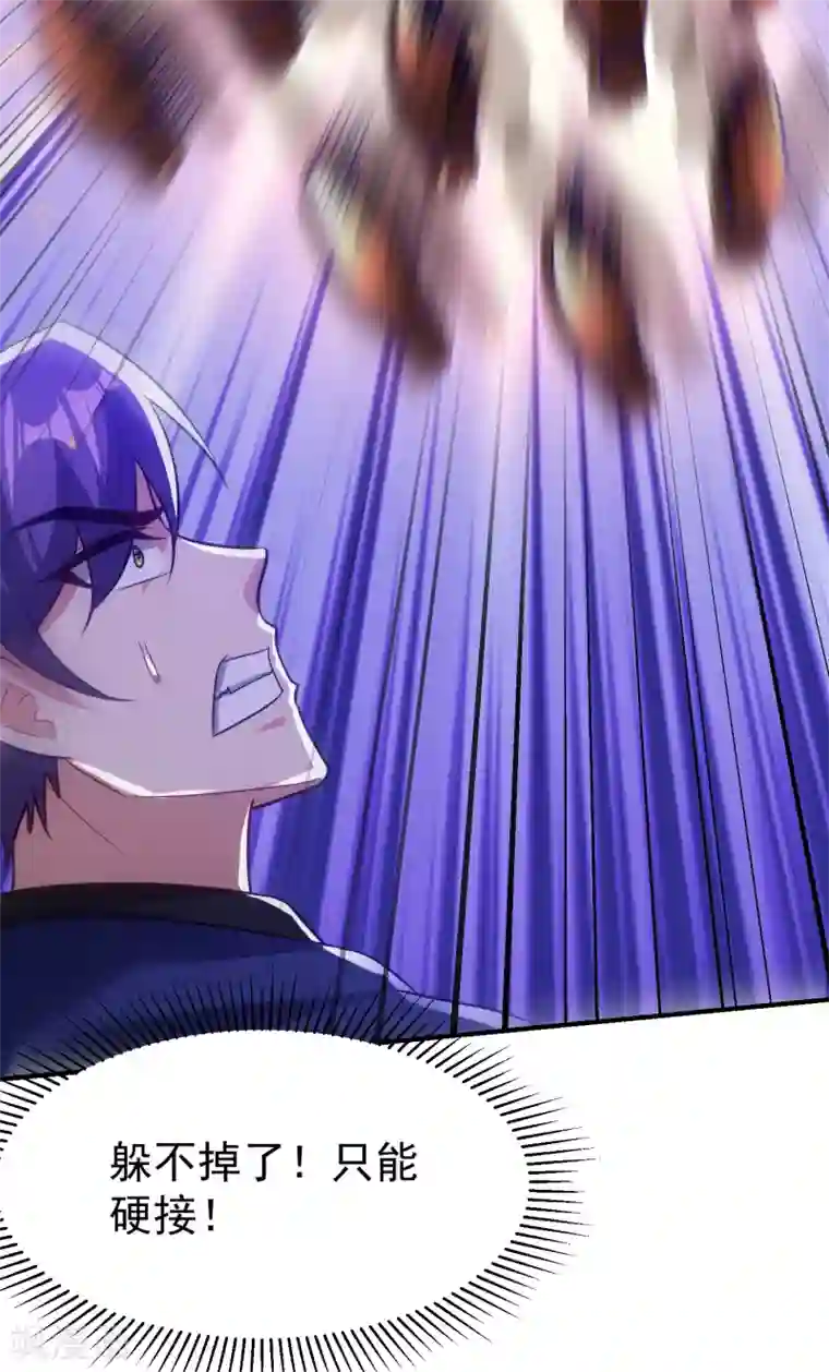 妖者为王第208话 浪儿！活着回来！