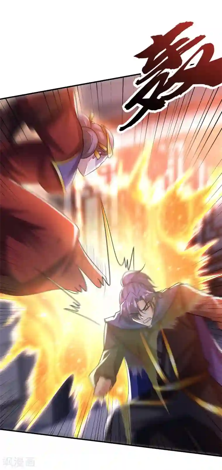 妖者为王第208话 浪儿！活着回来！