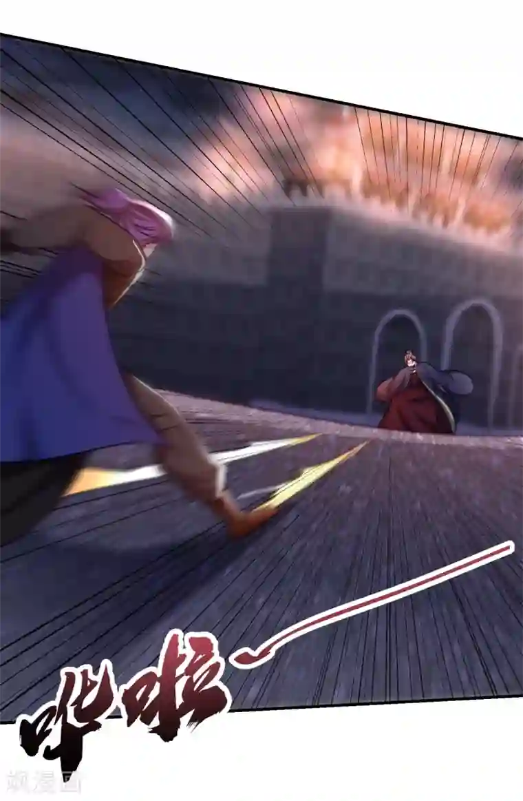 妖者为王第209话 硬碰硬！谁怕谁？！