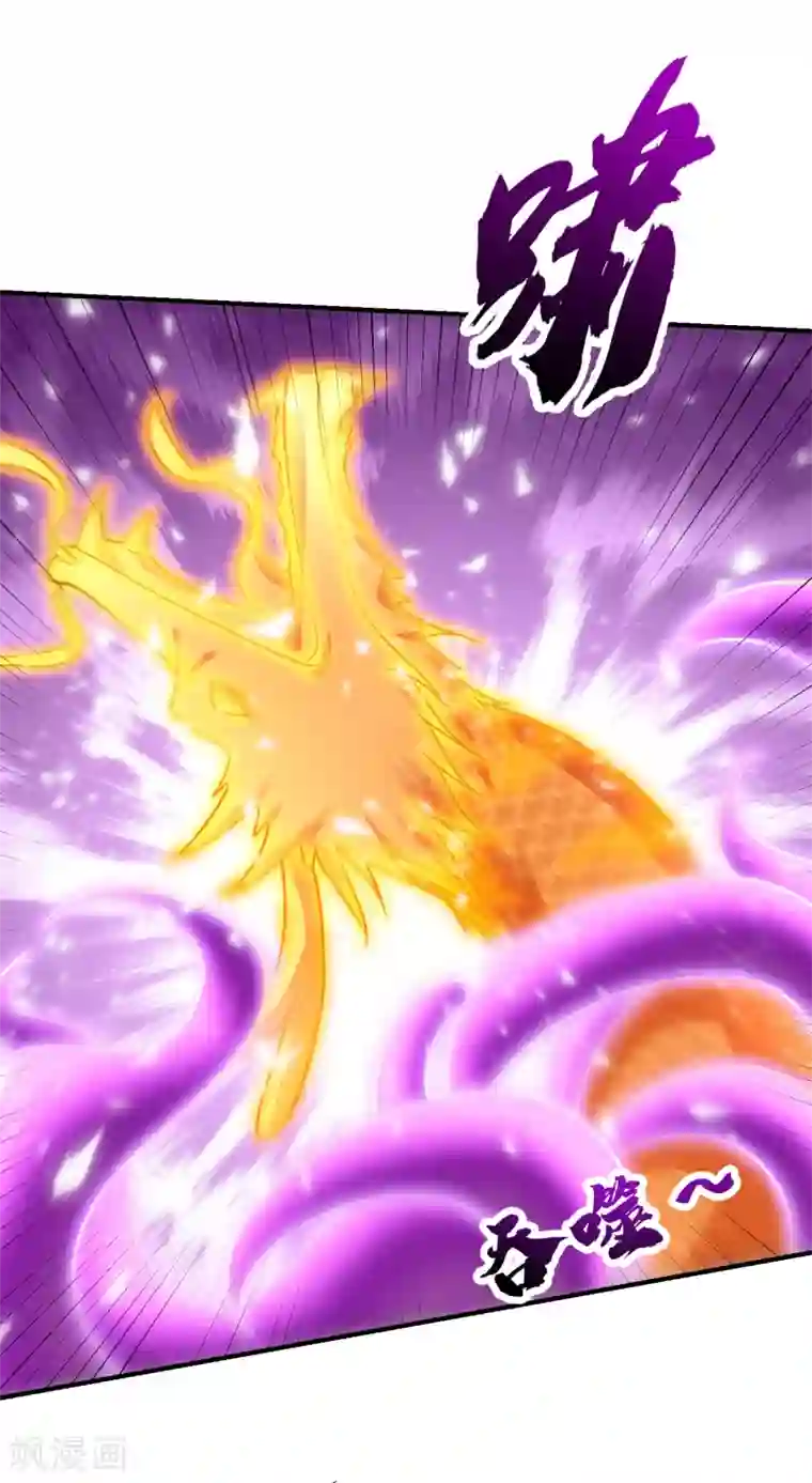 妖者为王第209话 硬碰硬！谁怕谁？！