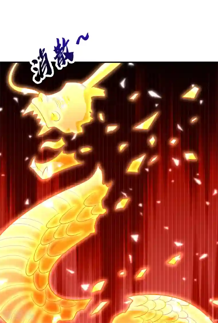 妖者为王第209话 硬碰硬！谁怕谁？！