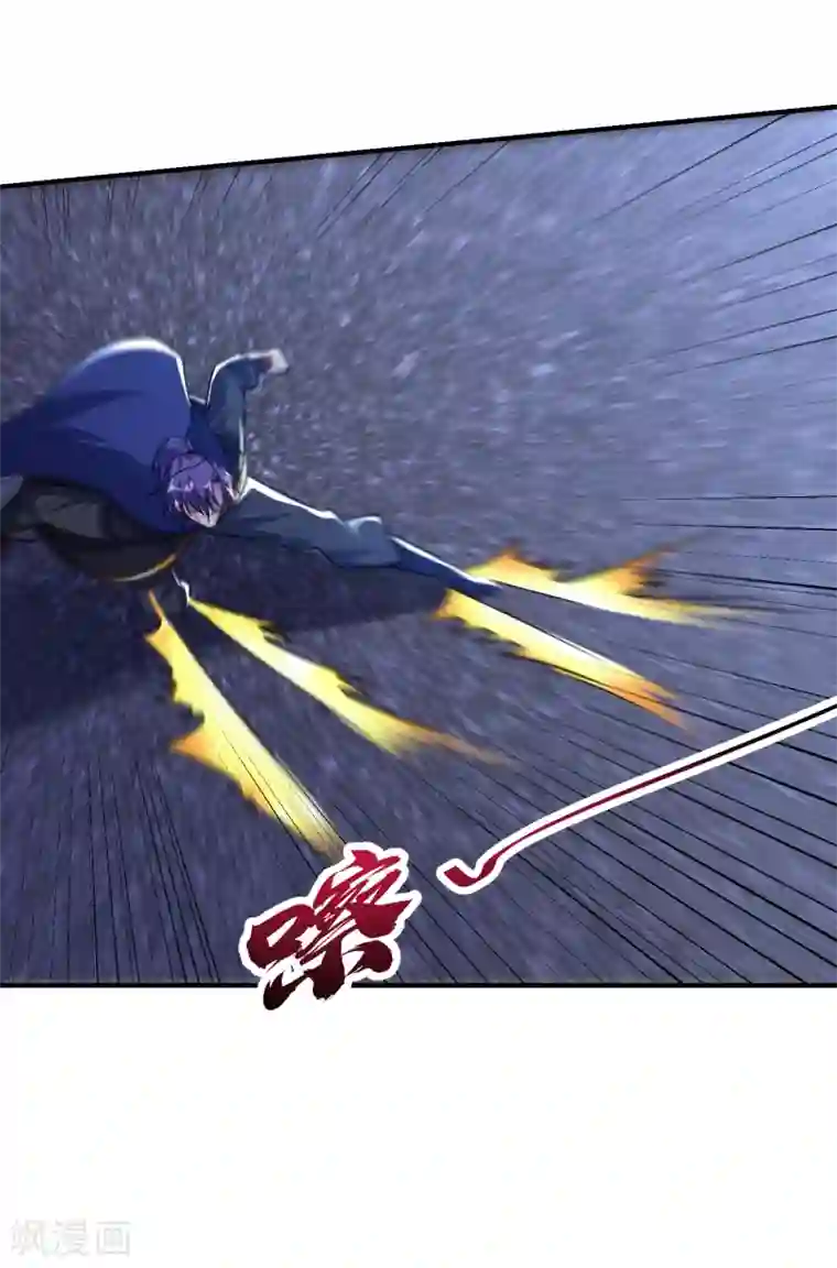 妖者为王第209话 硬碰硬！谁怕谁？！