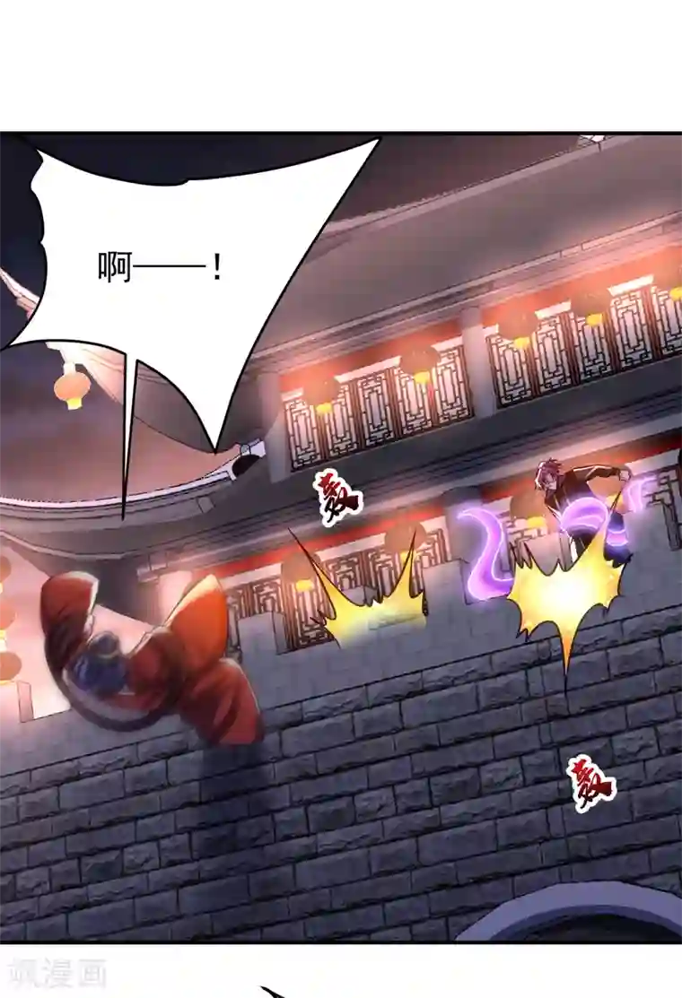 妖者为王第209话 硬碰硬！谁怕谁？！