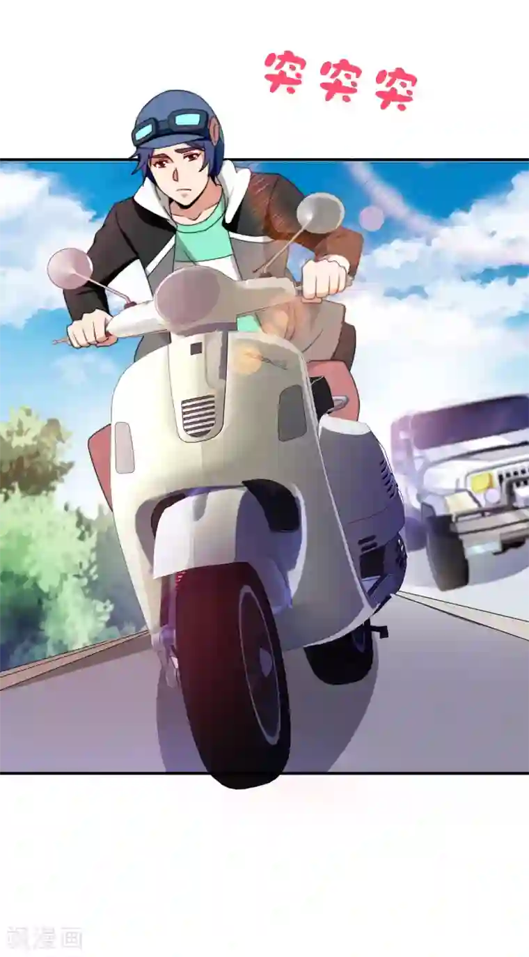 今天开始当首富第207话 林总要做霸总漫画？！