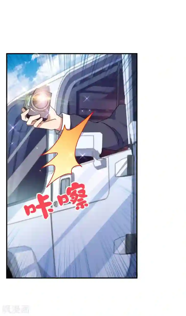 今天开始当首富第207话 林总要做霸总漫画？！