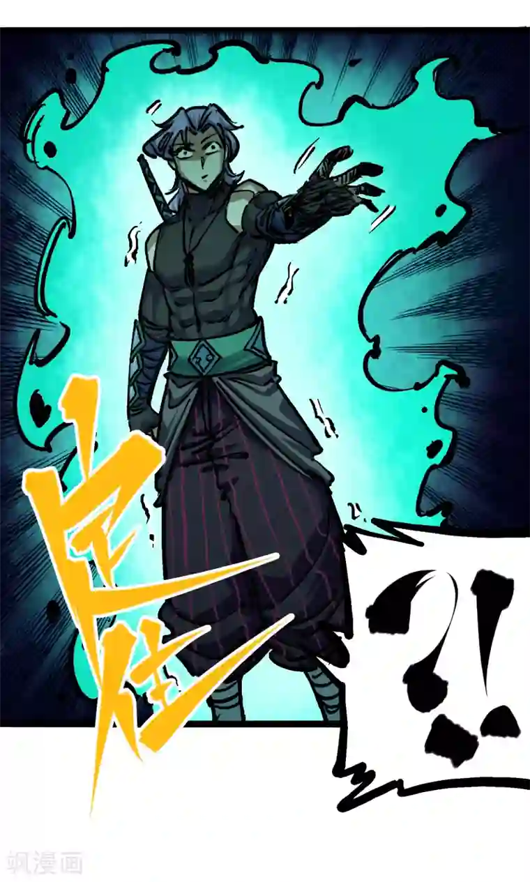 伍六七:黑白双龙第6话10 莲花一现