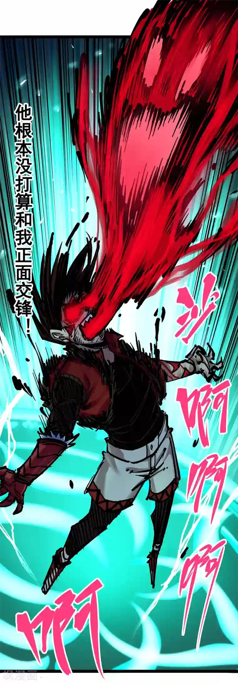 伍六七:黑白双龙第6话10 莲花一现