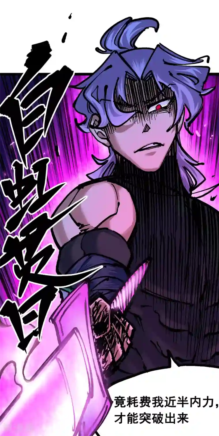 伍六七:黑白双龙第6话10 莲花一现