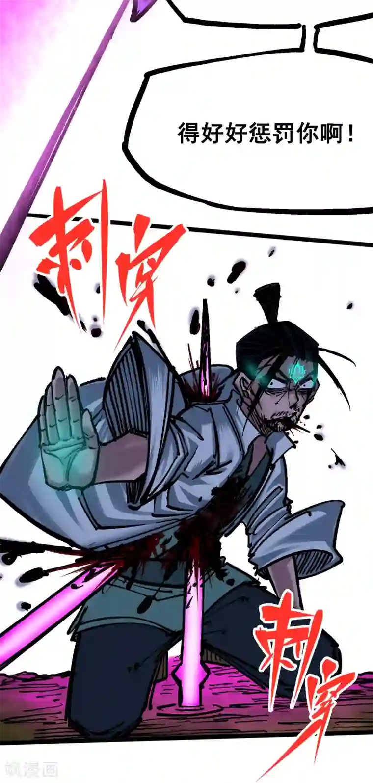 伍六七:黑白双龙第6话10 莲花一现