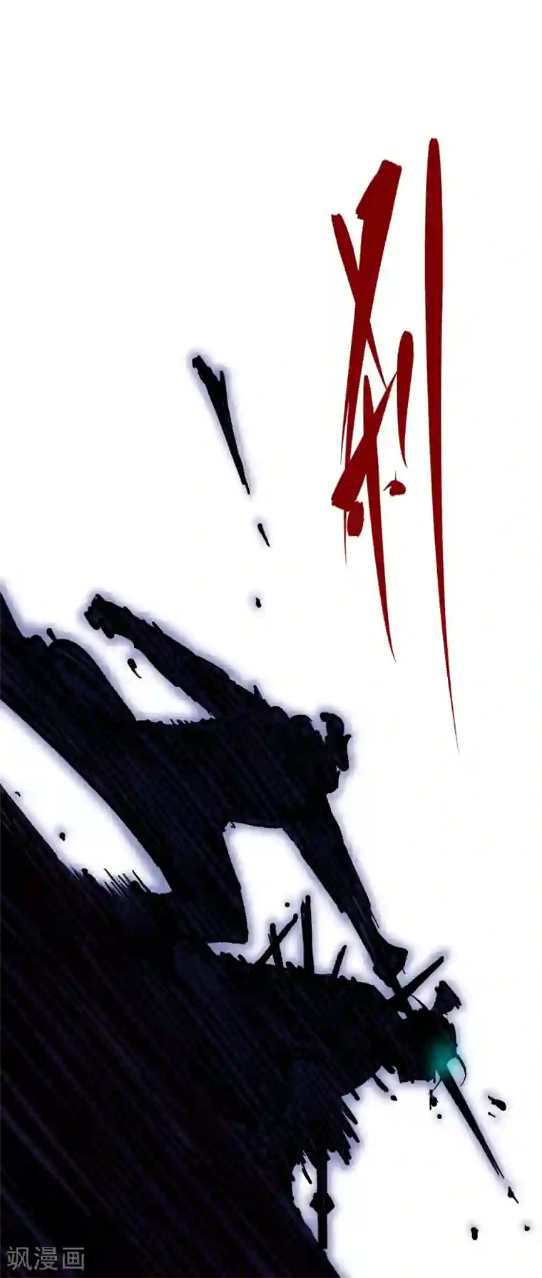 伍六七:黑白双龙第6话10 莲花一现