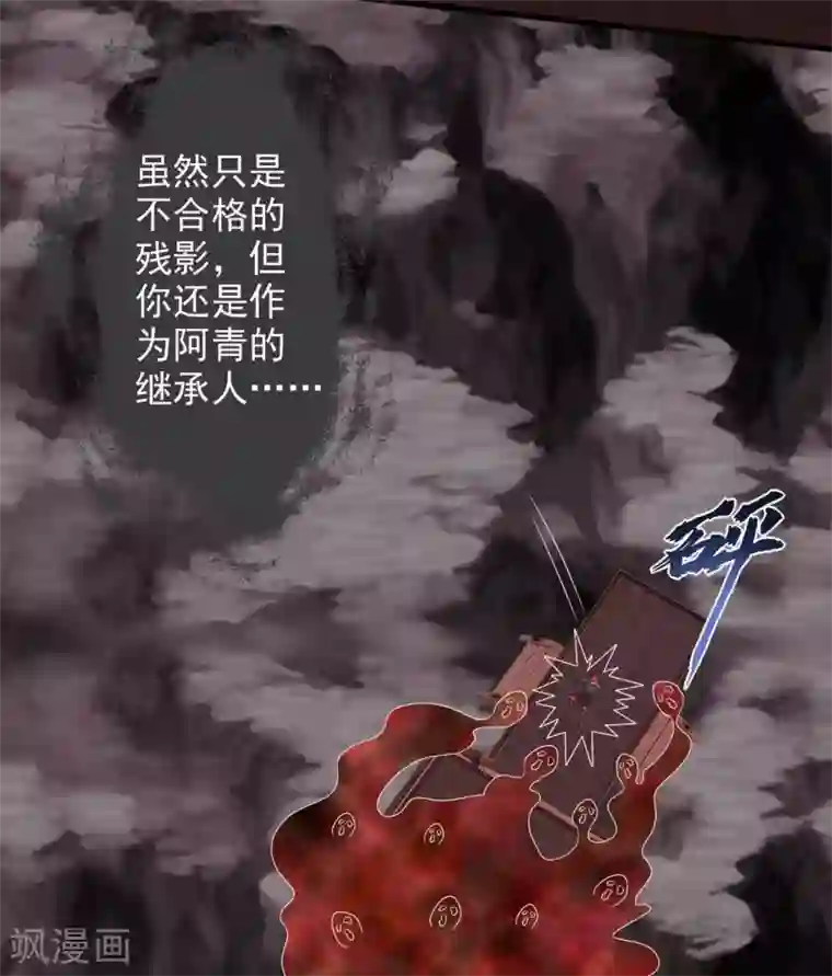 至尊神级系统第361话 此心已如铁