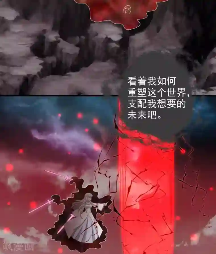 至尊神级系统第361话 此心已如铁