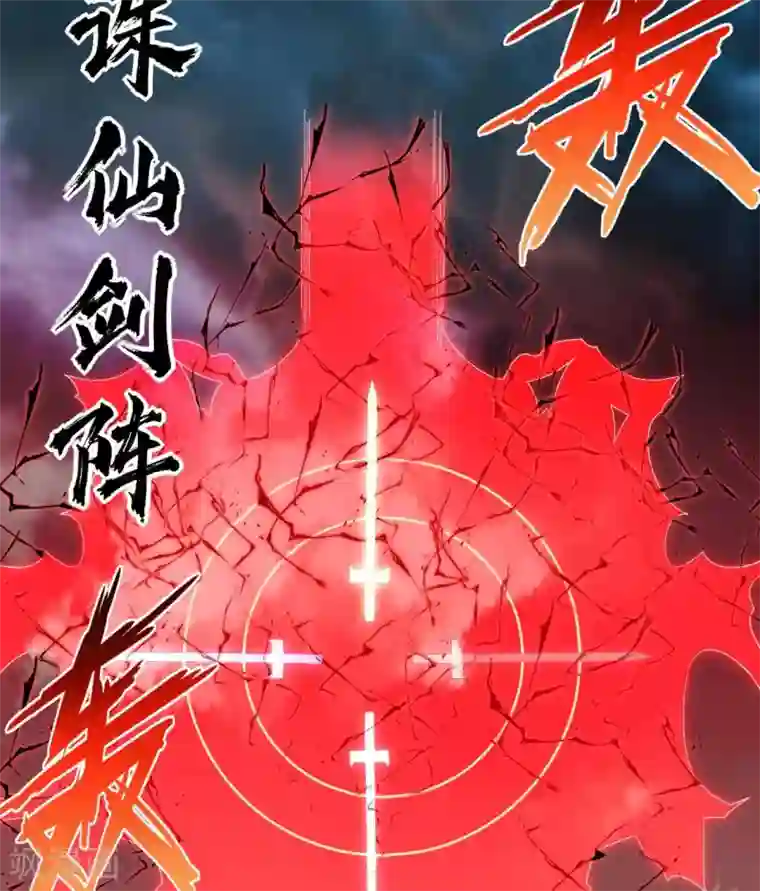 至尊神级系统第361话 此心已如铁