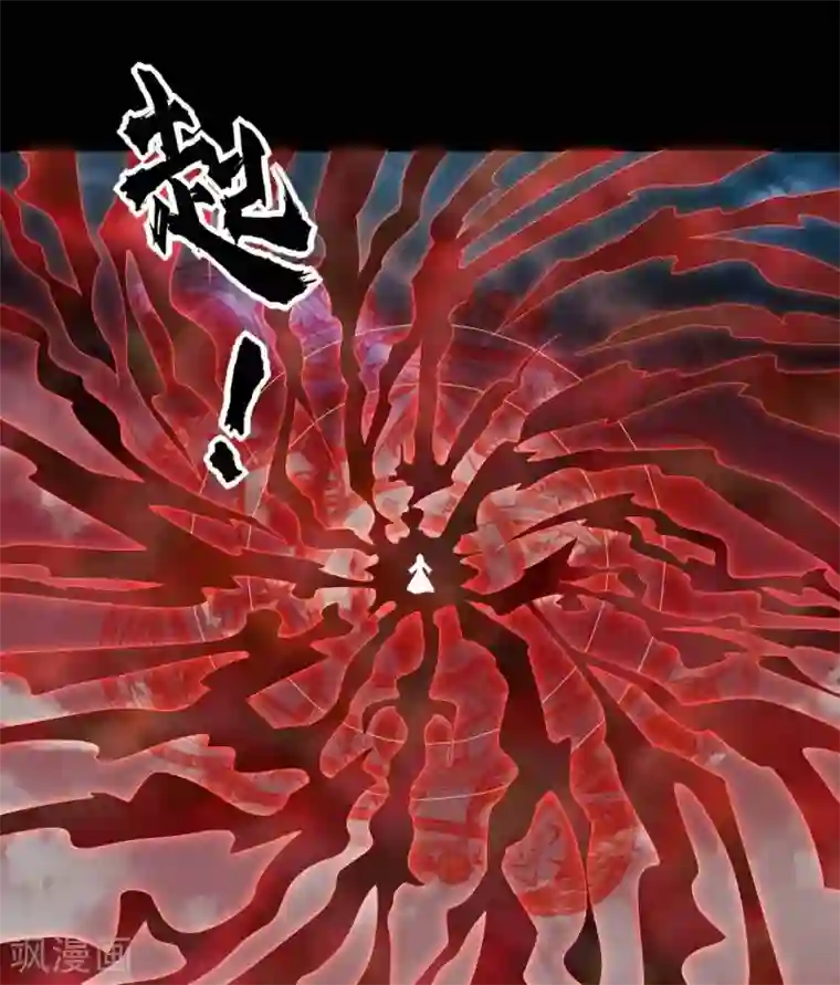 至尊神级系统第361话 此心已如铁