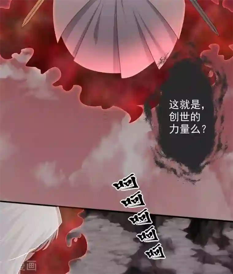 至尊神级系统第361话 此心已如铁