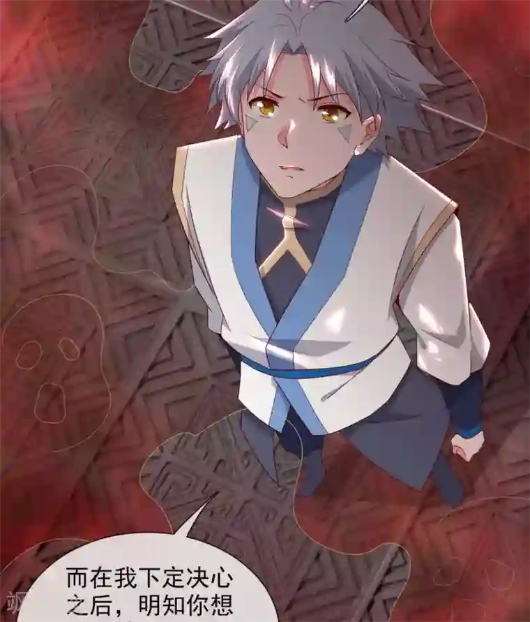 至尊神级系统第361话 此心已如铁