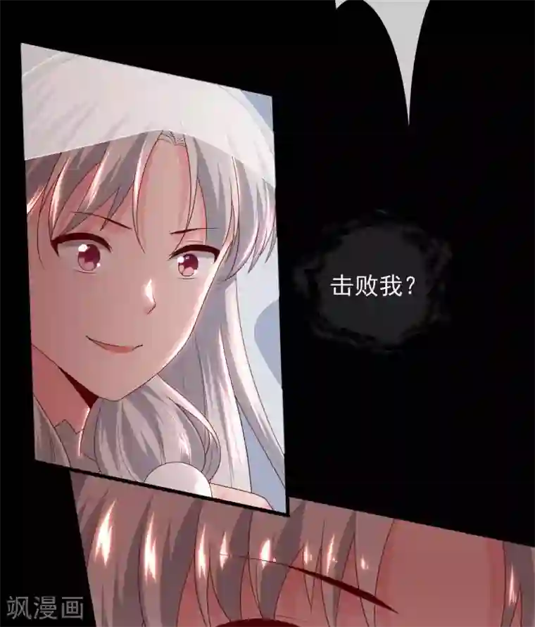 至尊神级系统第361话 此心已如铁