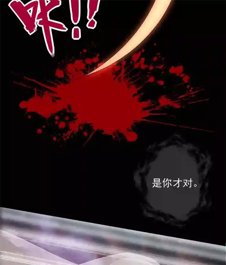 至尊神级系统第361话 此心已如铁