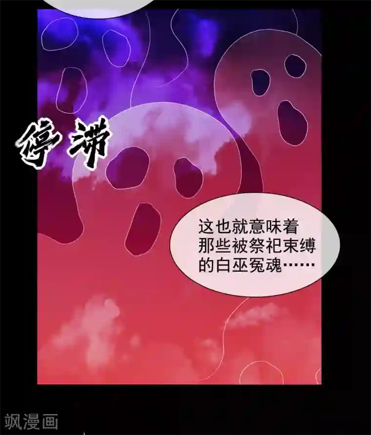 至尊神级系统第362话 愿随君赴死