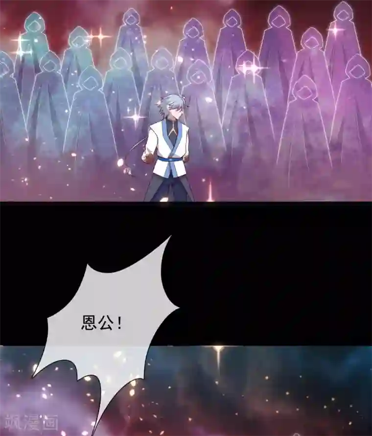 至尊神级系统第362话 愿随君赴死