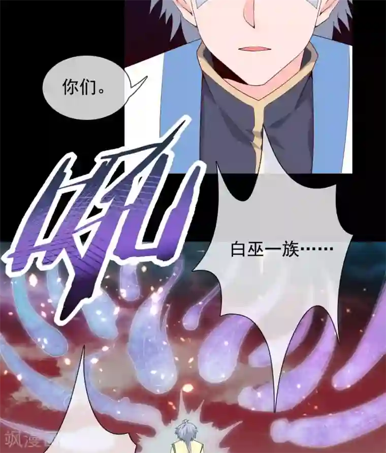 至尊神级系统第362话 愿随君赴死