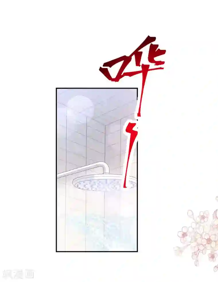 霸道总裁轻轻爱第129话 为民除害