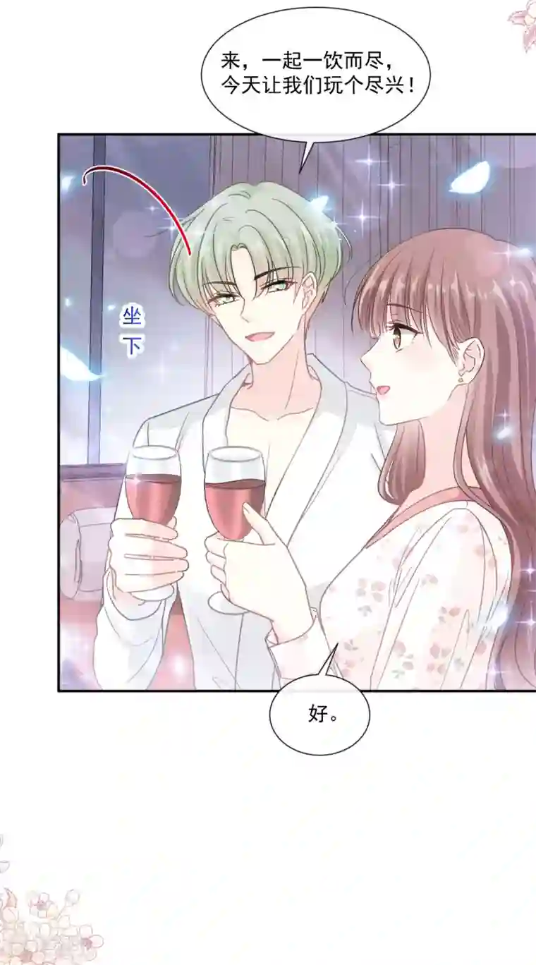 霸道总裁轻轻爱第129话 为民除害