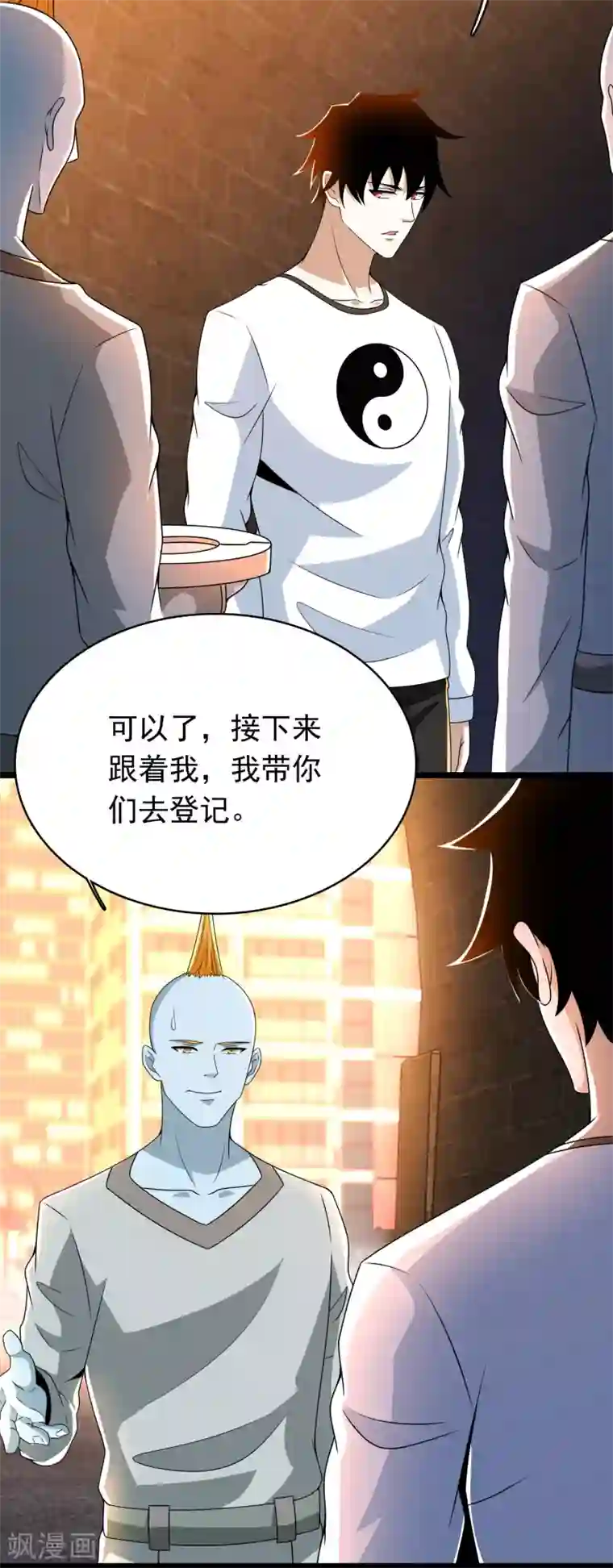 末世为王第330话 黑盔城