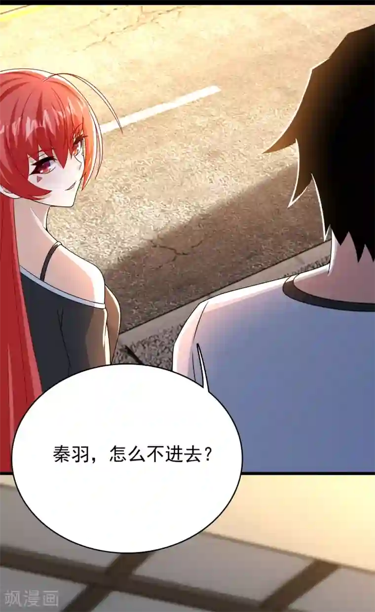 末世为王第331话 初入