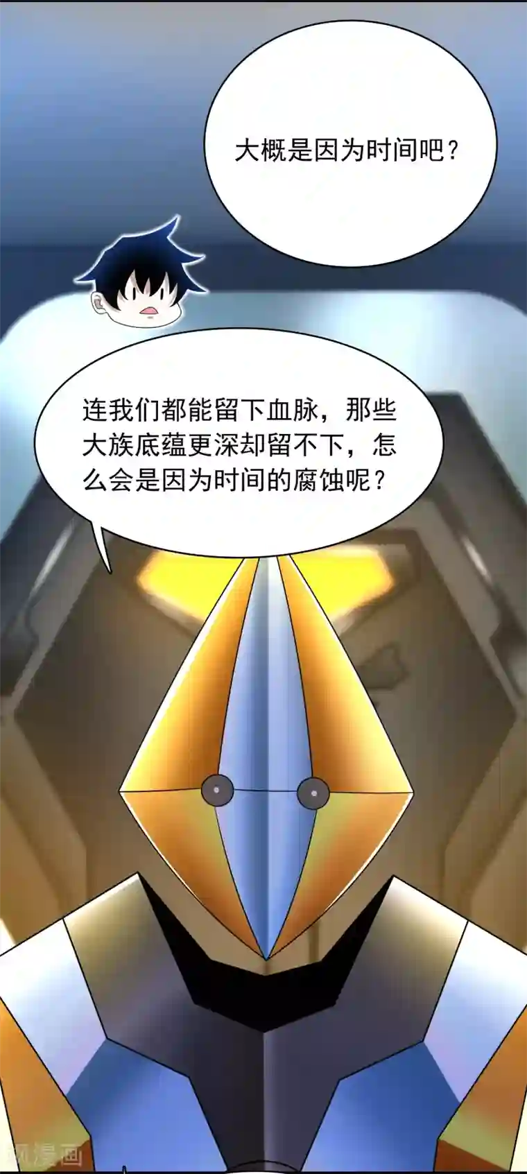 末世为王第333话 大甩卖