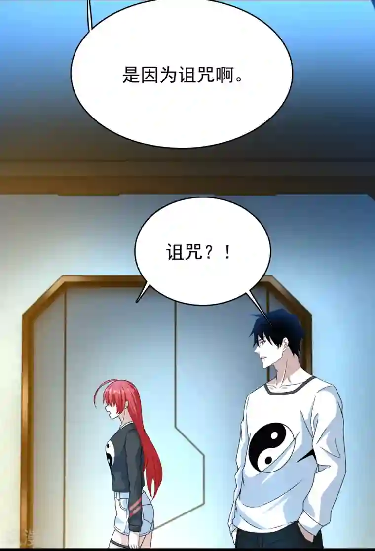 末世为王第333话 大甩卖