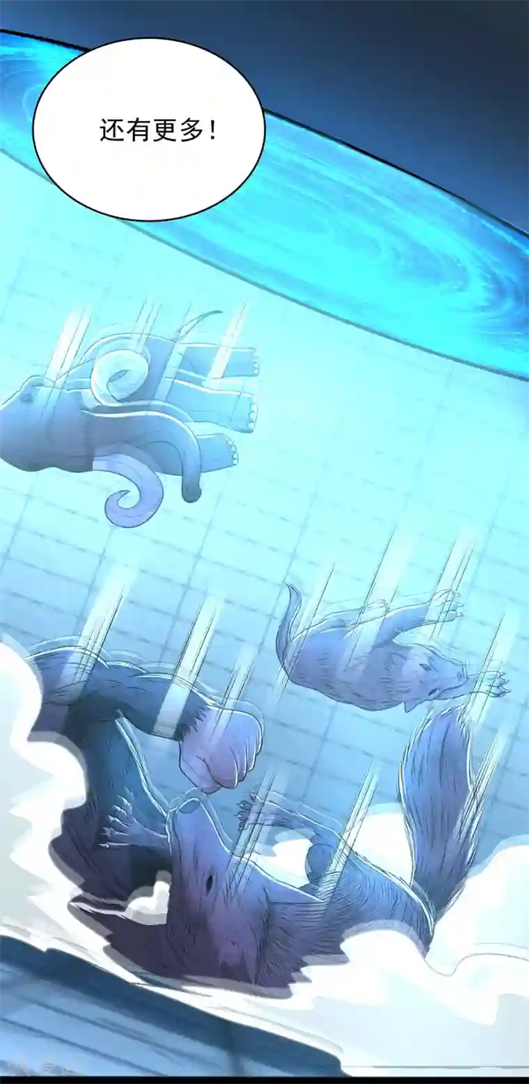 末世为王第333话 大甩卖