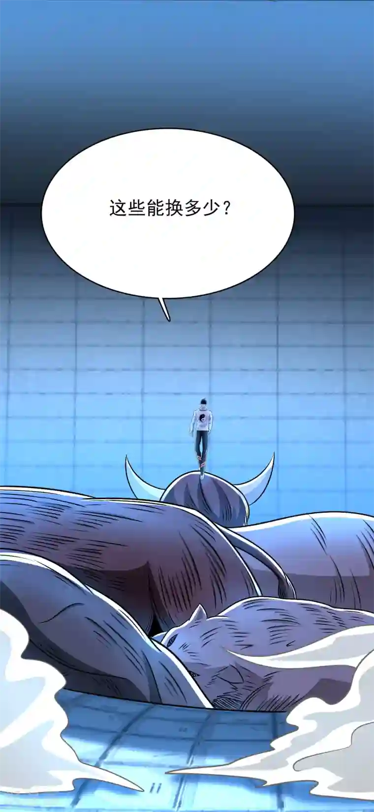 末世为王第333话 大甩卖