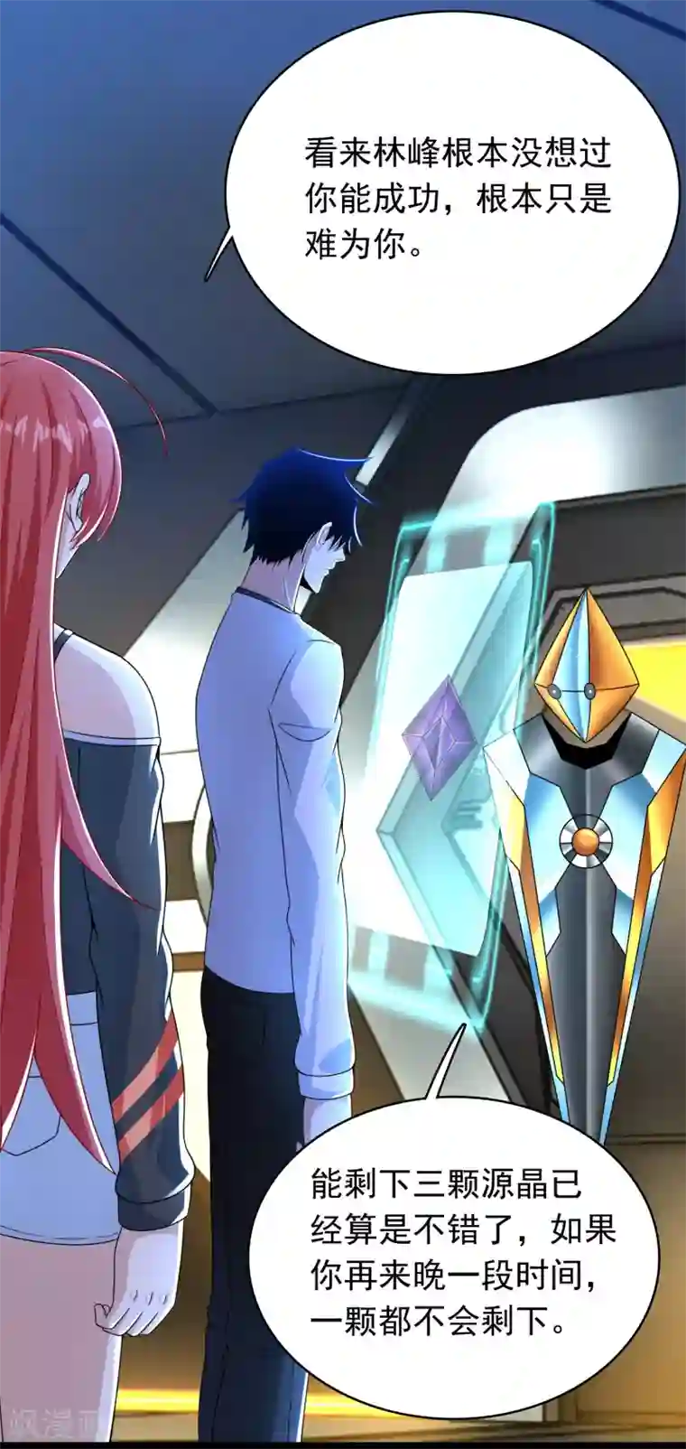 末世为王第333话 大甩卖