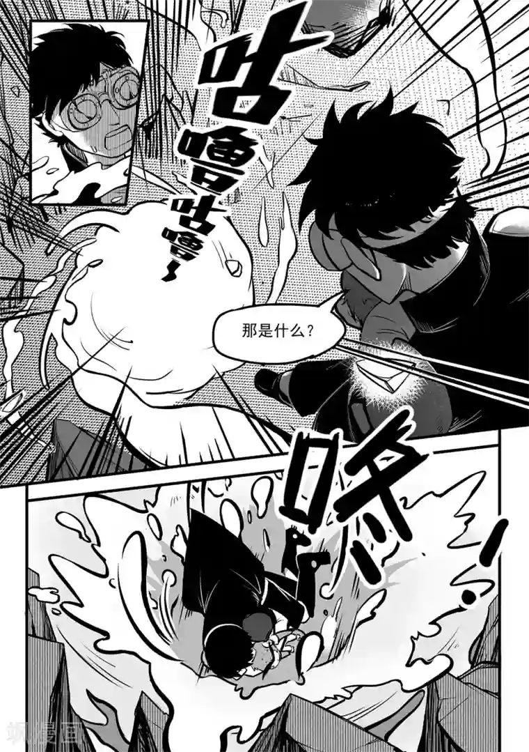 千穹第99话 新世界