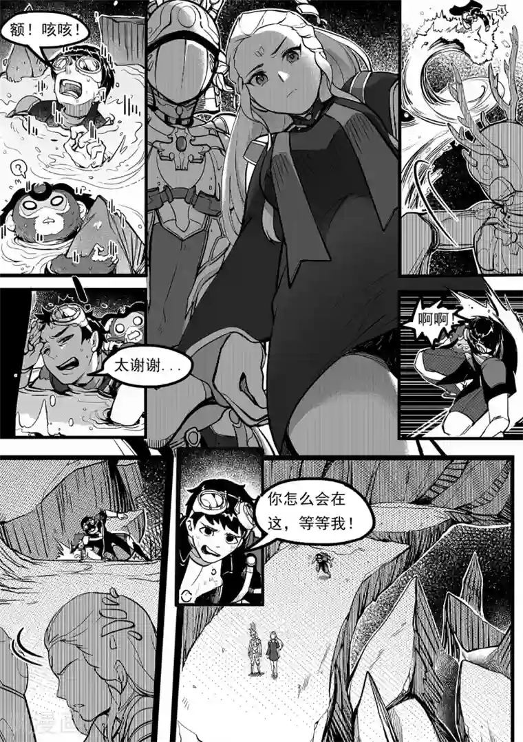 千穹第99话 新世界