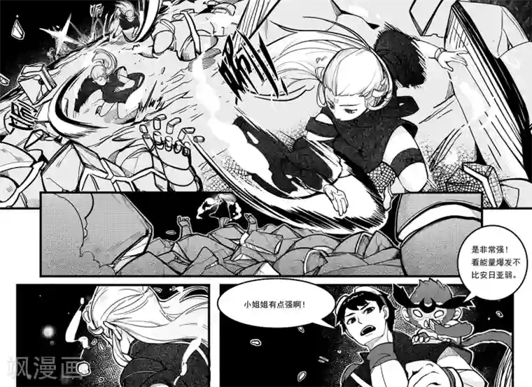 千穹第99话 新世界