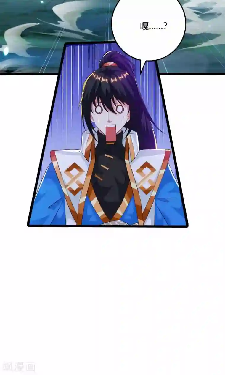 独步逍遥第262话 真犼