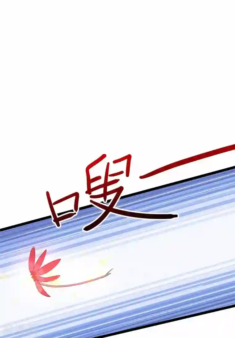 独步逍遥第262话 真犼