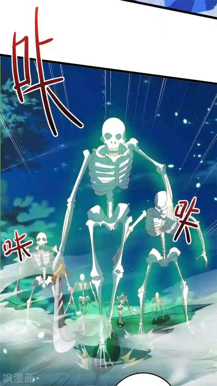 独步逍遥第262话 真犼